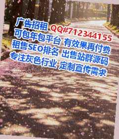 大连IVF科技事务所
